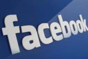 Создаем страницу компании в&nbsp;Facebook: от А до Я