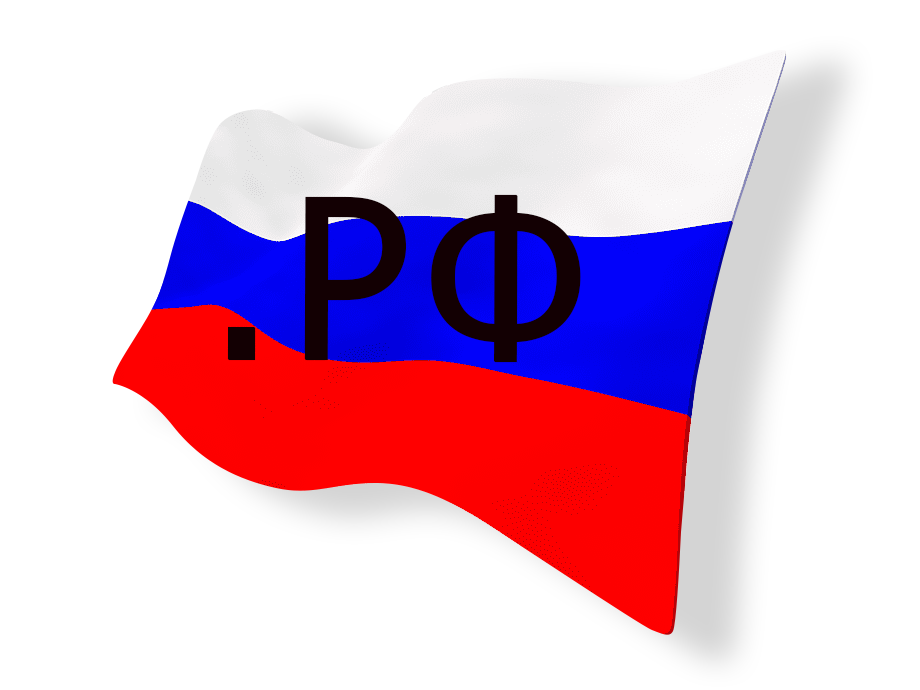 Домен рф