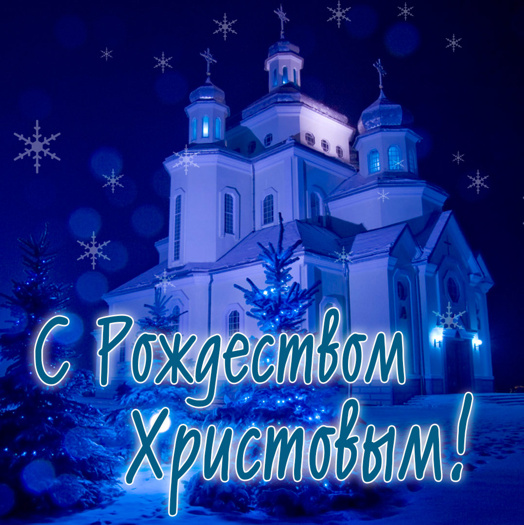 Поздравляем всех с этим Святым праздником!