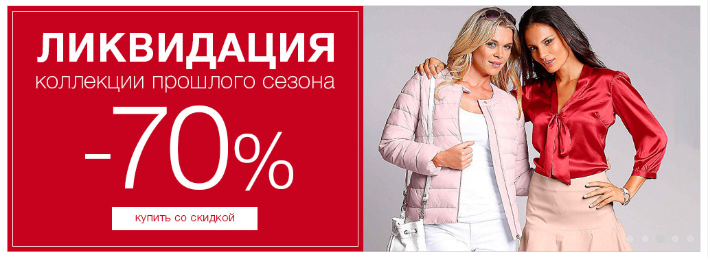 выгода на баннере в цифрах