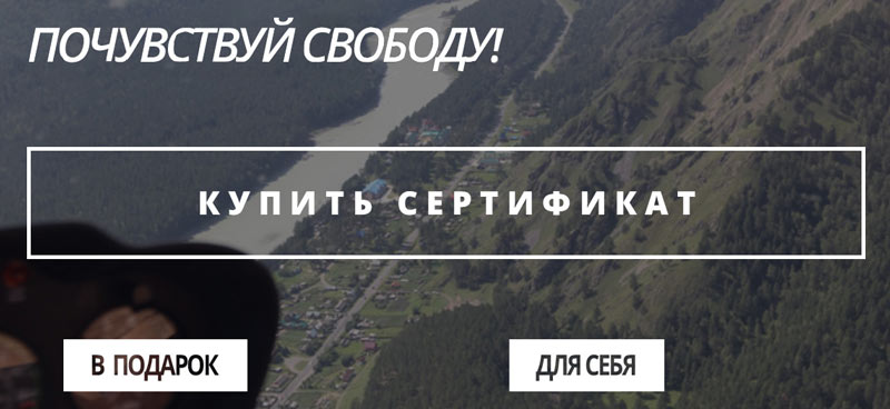 Кнопки-призраки