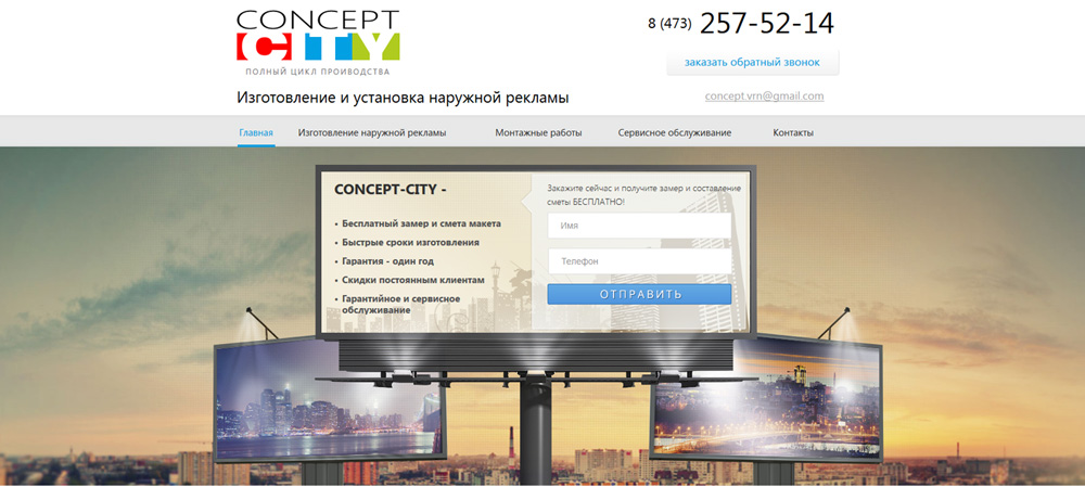 УТП+картинка+призыв к действию