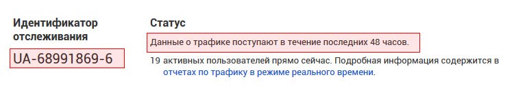 Отображение данных о ресурсе