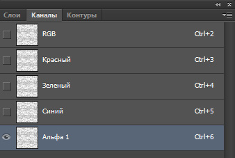 Альфа-канал