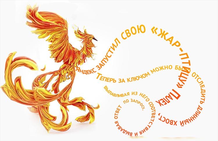 palex-yandex
