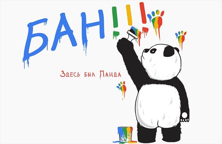 panda-google