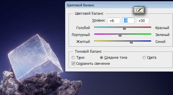Редактирование цвета