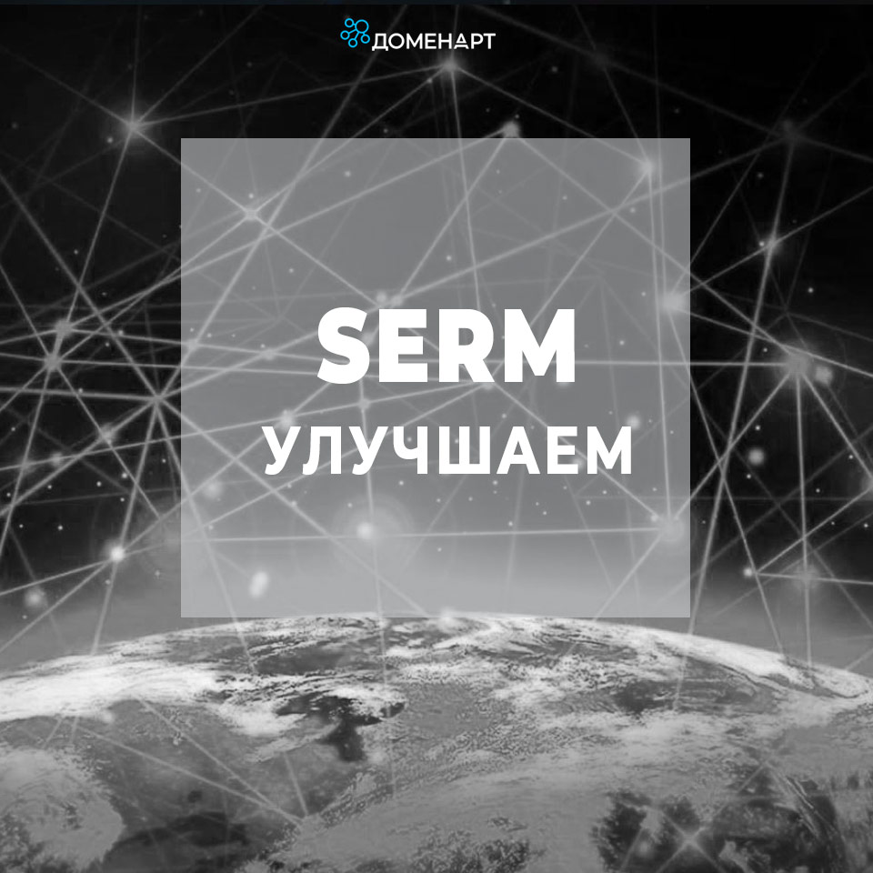 serm
